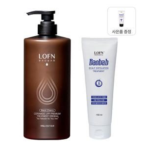 리뉴얼 헤어 트리트먼트 블랙체리 1000ml + 두피 각질 제거 스케일링 젤 150ml