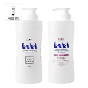 오리지널 트리트먼트 베이비파우더 1000g + 패밀리 샴푸 프루티플로럴머스크 1000g