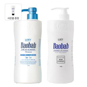 오리지널 트리트먼트 베이비파우더 1000g + 지성 샴푸 1000g