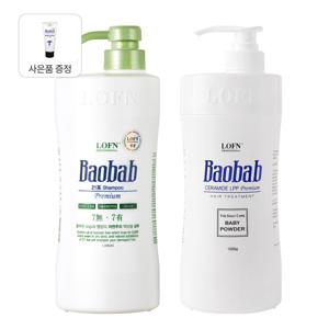 오리지널 트리트먼트 베이비파우더 1000g + 건성(약산성) 일반두피용 샴푸 1000g