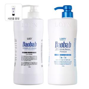 오리지널 트리트먼트 1000g + 지성 샴푸 1000g