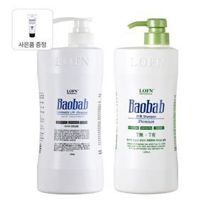 오리지널 트리트먼트 1000g + 건성(약산성) 일반두피용 샴푸 1000g