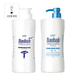 오리지널 트리트먼트 플러스 1000g + 지성 샴푸 1000g