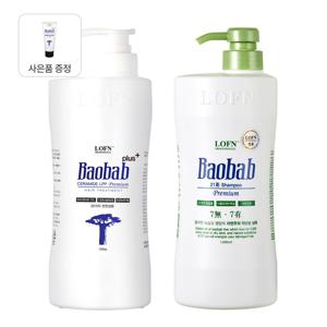 오리지널 트리트먼트 플러스 1000g + 건성(약산성) 일반두피용 샴푸 1000g