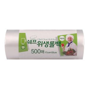 위생롤백 17x25cm 500매(대용량)