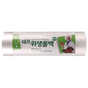 위생롤백 25x35cm 500매(대용량)