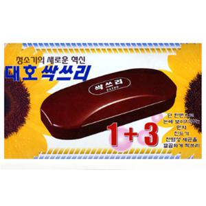 싹쓰리_대 무동력 먼지청소기 청소솔 먼지털이개
