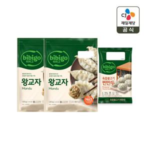 비비고 왕교자 1.05kg*2개+육즙 불고기 찐만두 168g*1개