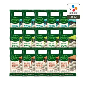 비비고 찐만두 168g(찐만두*5개+청양*5개+불고기*5개)