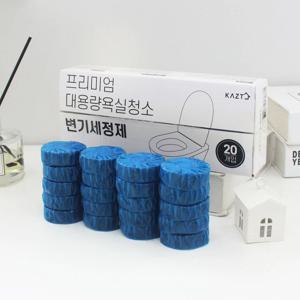 대용량 욕실 청소 변기세정제 50g 20개