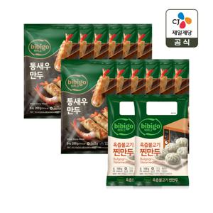 비비고 통새우만두 200g*12개+육즙불고기 찐만두 168g*2개