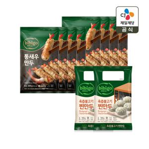 비비고 통새우만두 200g*8개+육즙불고기 찐만두 168g*2개