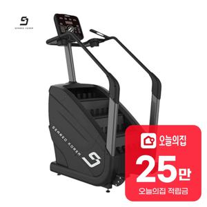[렌탈] 업소용 스텝밀 시어드클라임 K