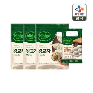 비비고 왕교자 1.05kg x3개+육즙 불고기 찐만두 168g x1개