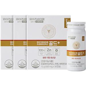 마이크로바이옴 프로바이오틱스 골드+ 유산균 30캡슐 x3개(3개월분)