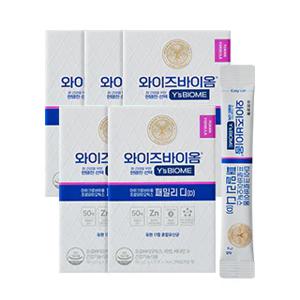 마이크로바이옴 프로바이오틱스 패밀리 디(D) 유산균 30포 x5개(5개월분)