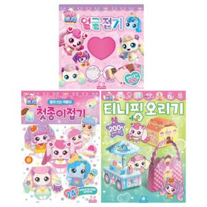 캐치티니핑 얼굴접기+오리기+첫종이접기 3종세트