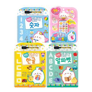 몰랑이 썼다 지웠다 3종 세트(전권)+몰랑이 스마트폰