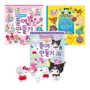 캐치티니핑+포켓몬스터+산리오 뜯어만들기 3종 세트