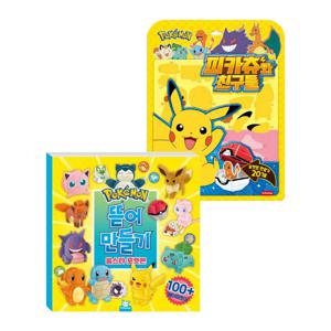 포켓몬 뜯어만들기+우드락만들기 2종 세트