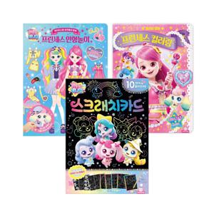 캐치티니핑 프린세스 컬러링+프린세스 인형놀이+슈탕스타티니핑 스크래치 카드