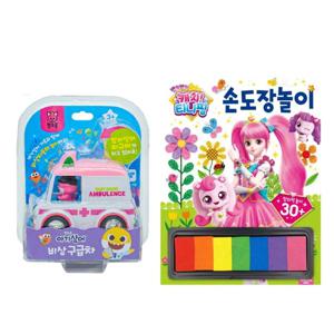 티니핑 손도장놀이+핑크퐁 아기상어 비상자동차 구급 세트