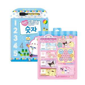 산리오 디저트 계산놀이+몰랑이 썼다 지웠다-숫자