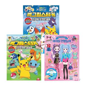 산리오 아이돌인형놀이+포켓몬스터 벽그림스티커 1탄+2탄