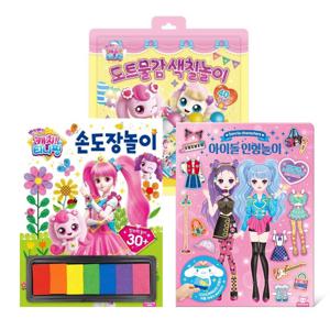 산리오 아이돌인형놀이+캐치티니핑 손도장놀이+도트물감 색칠놀이