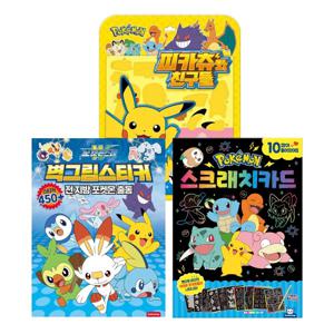 포켓몬스터 스크래치카드+우드락만들기+벽그림 스티커 2탄 3종 세트