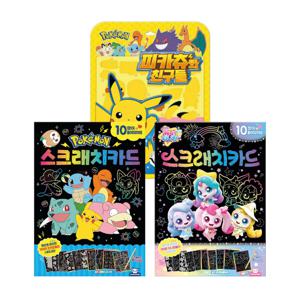 포켓몬 스크래치+슈팅스타티니핑 스크래치+포켓몬 우드락만들기
