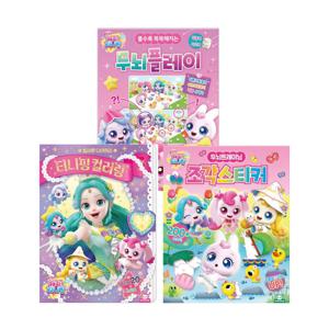 캐치티니핑 슈팅스타티니핑 두뇌플레이+조각스티커+티니핑 컬러링
