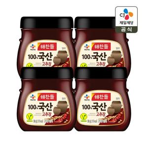 해찬들 100% 국산 고추장 500g x4개
