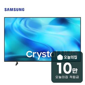 [렌탈] 크리스탈 UHD TV 55인치 139cm KU55UH8000FXKR