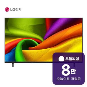 [렌탈] NANO 4K UHD AI TV 55인치 139cm 55NU810BENA