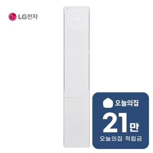 [렌탈] 휘센 AI 2시리즈 스탠드 에어컨 18평형 58.5m2 FQ18GU2EA1