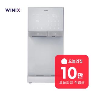 [렌탈] 컴팩트 얼음정수기 TWHM120-PEK