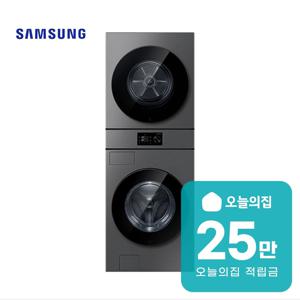 [렌탈] 비스포크 AI 원바디 세탁기 24kg+건조기 20kg WH80H2420GBHS
