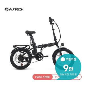 [렌탈] 스카닉 Ami 36V 7.5Ah 전기자전거