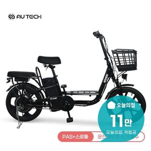 [렌탈] 스카닉 COCO 48V 20Ah 전기자전거