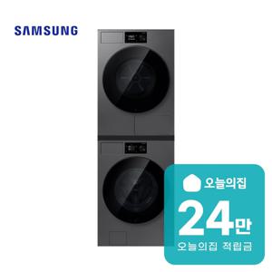 [렌탈] 비스포크 세탁기 24kg+건조기 20kg+상단 설치 키트 WF80H2420BDHS