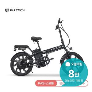 [렌탈] 스카닉 M20+ 48V 7.8Ah 전기자전거