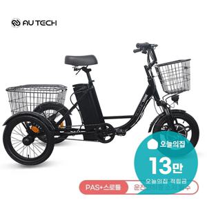 [렌탈] 스카닉 트라이크16 48V 10Ah 전기자전거