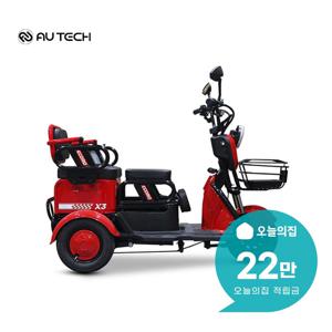 [렌탈] 에코로 X3 48V 20Ah 전동스쿠터 에코로 X3 48V 20Ah (납산)