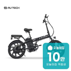 [렌탈] 스카닉 M20+ 48V 7.8Ah 전기자전거 (블랙)
