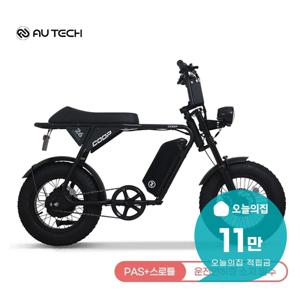 [렌탈] 엑스트랙 몬스터 쿱 48V 10Ah 전기자전거 XT COOP 48V 10Ah