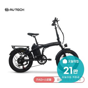 [렌탈] 엑스트랙 PRO 48V 20Ah 배터리 패키지 전기자전거