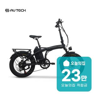 [렌탈] XTRACK PRO 48V 20Ah 배터리 패키지 전기자전거