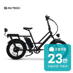[렌탈] 엑스트랙 투어링 48V 20Ah 배터리 패키지 전기자전거 (블랙)