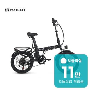 [렌탈] 스카닉 Ami 36V 7.5Ah 전기자전거